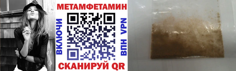 АМФЕТАМИН Premium  Новая Ляля 