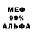 КОКАИН 99% Gevaudan 414