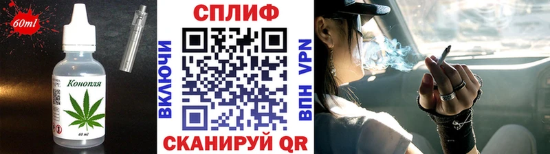 Печенье с ТГК марихуана  Новая Ляля 