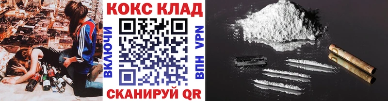 COCAIN FishScale  Новая Ляля 