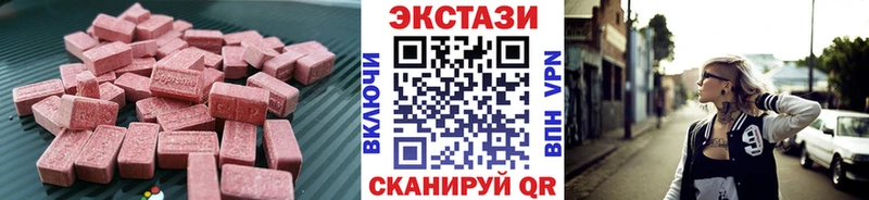 площадка состав  Новая Ляля  ЭКСТАЗИ 280мг 
