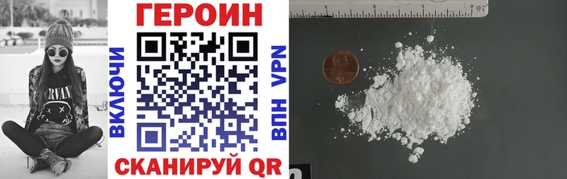 omg зеркало Новая Ляля ГЕРОИН Heroin сколько стоит