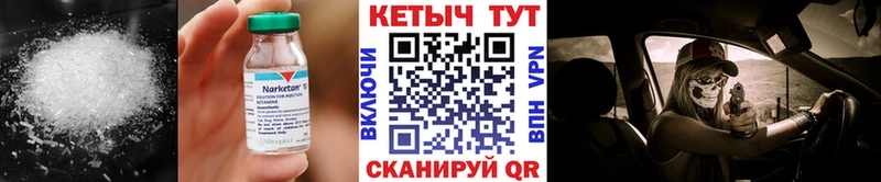 Кетамин ketamine Новая Ляля