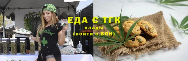 гашиш Армянск