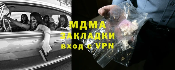 мефедрон мука Пестово
