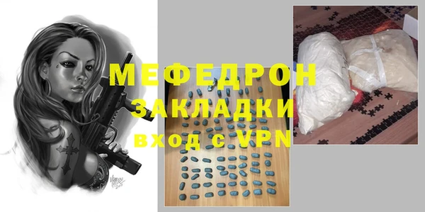 таблы Аркадак