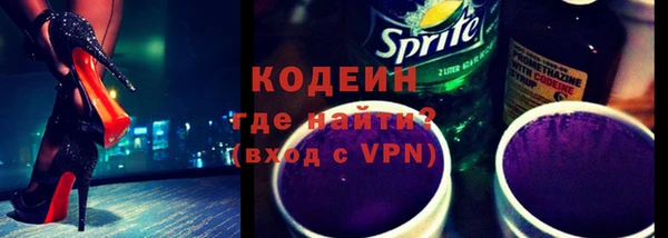 гашиш Армянск