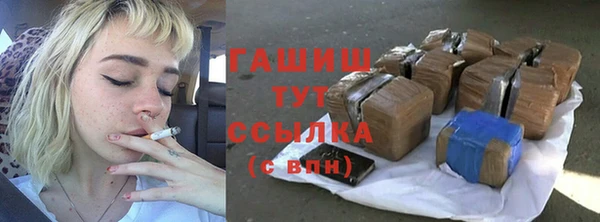 гашиш Армянск