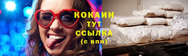 таблы Аркадак
