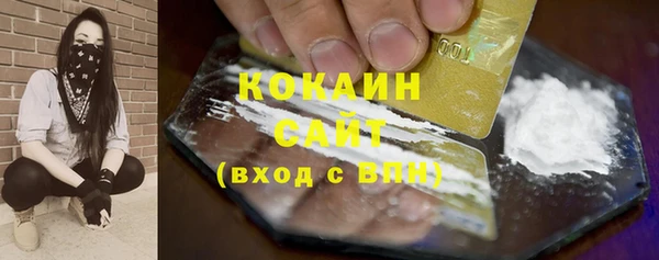 гашиш Армянск