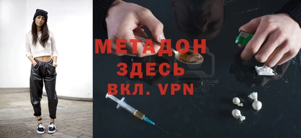 таблы Аркадак