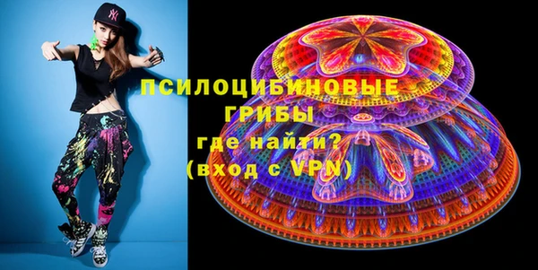 гашиш Армянск