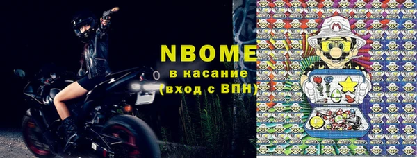 таблы Аркадак