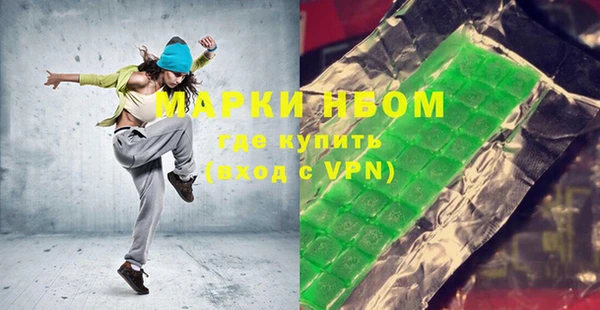 гашиш Армянск