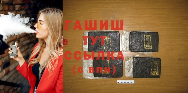 таблы Аркадак