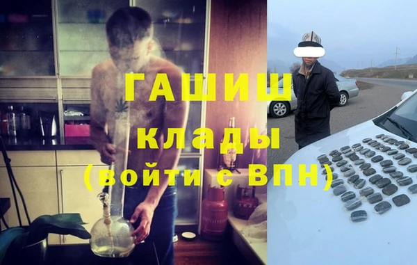 гашиш Армянск
