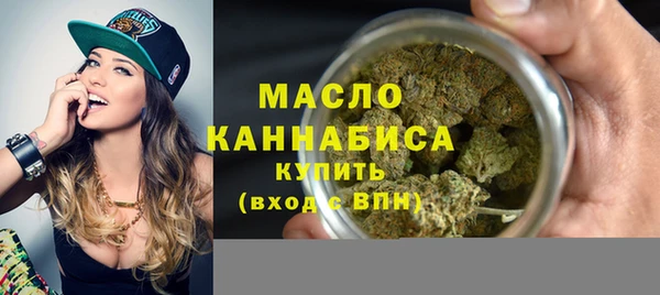 мефедрон мука Пестово