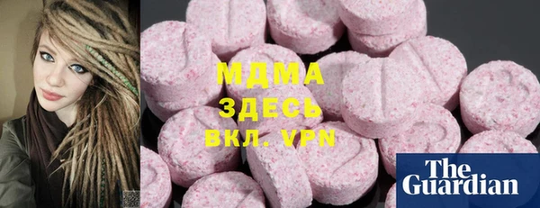 MDMA Premium VHQ Пересвет