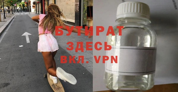 таблы Аркадак
