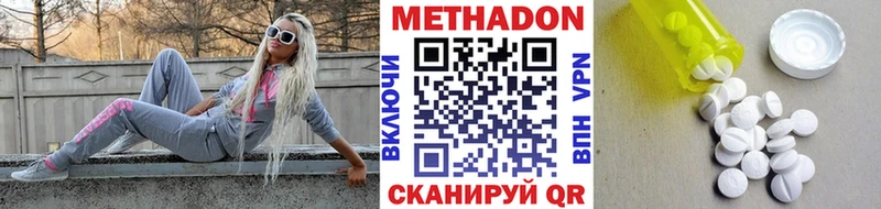 гидра рабочий сайт  Новая Ляля  Метадон белоснежный 