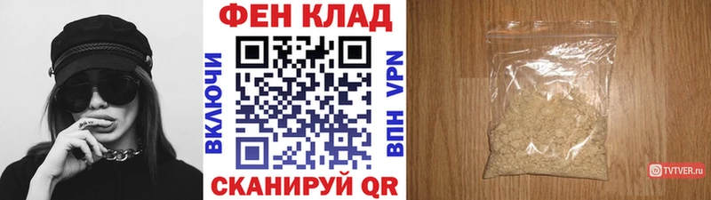 MEGA рабочий сайт Новая Ляля Первитин мет