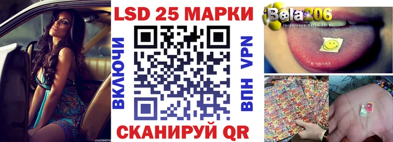 Наркотические марки 1500мкг  Новая Ляля 